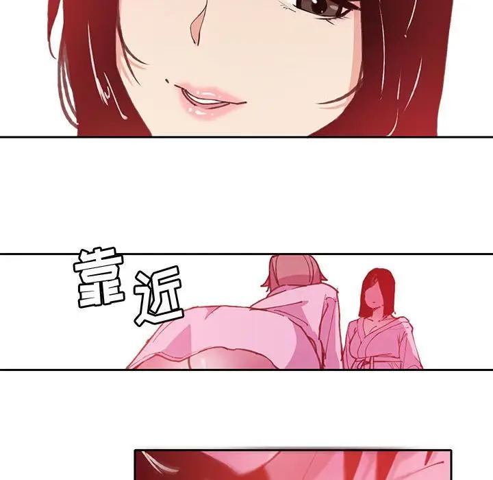 [Manhwa] Evil Mother's Biography Incest, mature woman, big breasts, big tits, female student, incompetent#[118P]-114