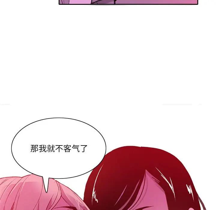 [Manhwa] Evil Mother's Biography Incest, mature woman, big breasts, big tits, female student, incompetent#[118P]-116