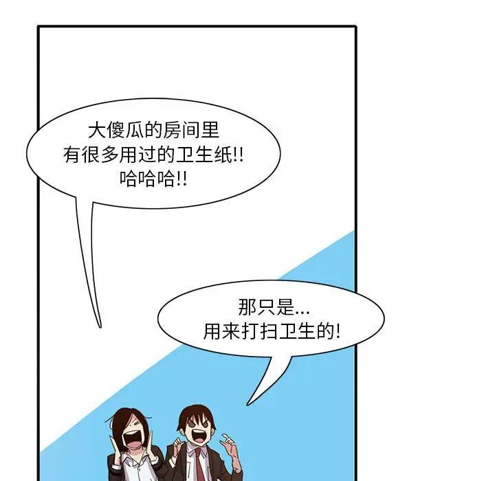 [Manhwa] Evil Mother's Biography Incest, mature woman, big breasts, big tits, female student, incompetent#[118P]-15