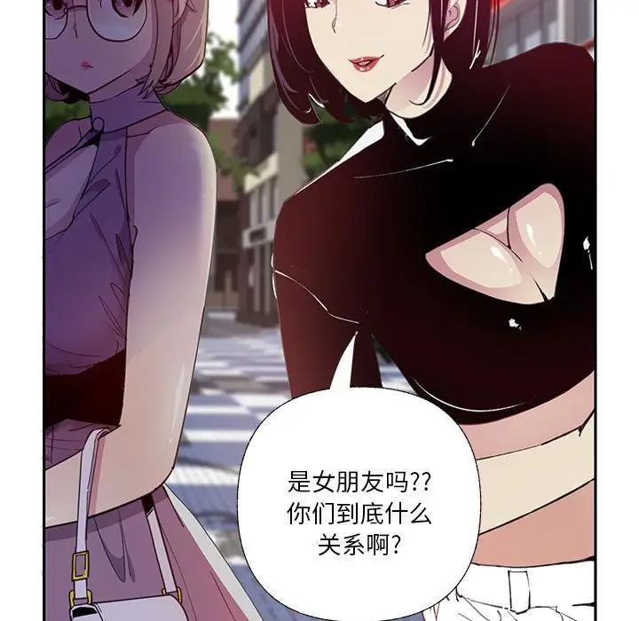 [Manhwa] Evil Mother's Biography Incest, mature woman, big breasts, big tits, female student, incompetent#[118P]-17
