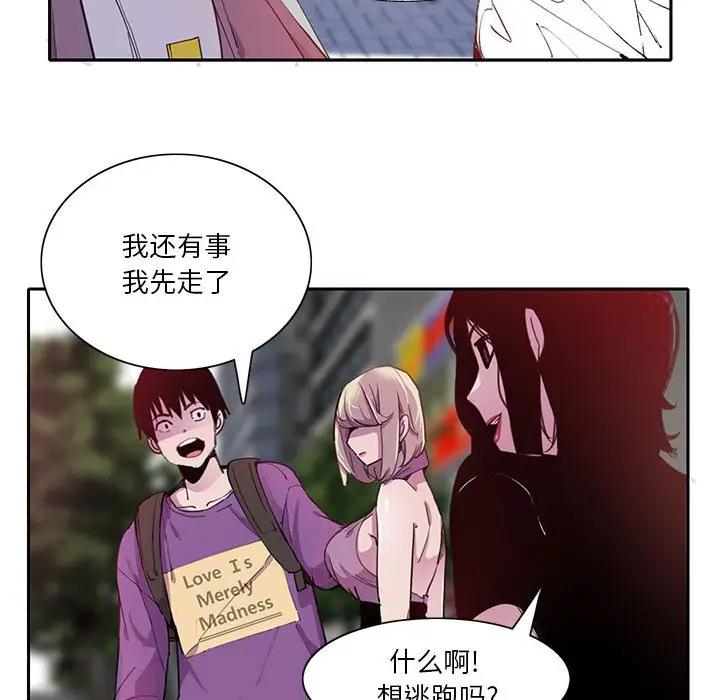 [Manhwa] Evil Mother's Biography Incest, mature woman, big breasts, big tits, female student, incompetent#[118P]-18