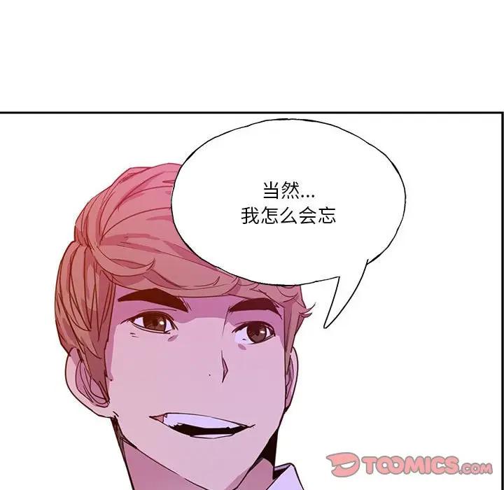 [Manhwa] Evil Mother's Biography Incest, mature woman, big breasts, big tits, female student, incompetent#[118P]-22