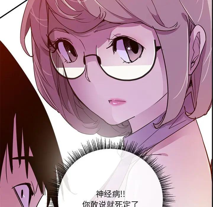 [Manhwa] Evil Mother's Biography Incest, mature woman, big breasts, big tits, female student, incompetent#[118P]-24