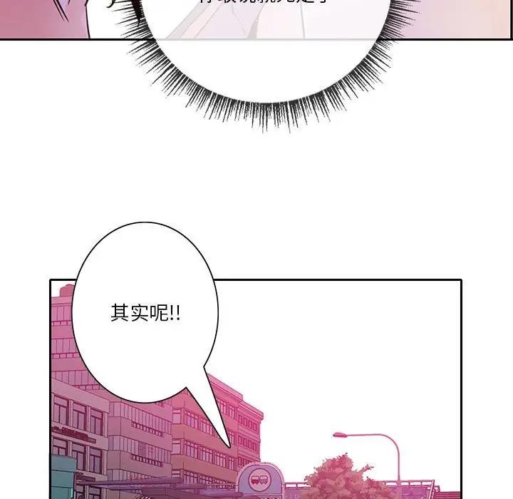 [Manhwa] Evil Mother's Biography Incest, mature woman, big breasts, big tits, female student, incompetent#[118P]-25