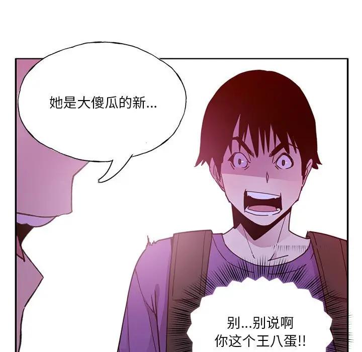 [Manhwa] Evil Mother's Biography Incest, mature woman, big breasts, big tits, female student, incompetent#[118P]-27