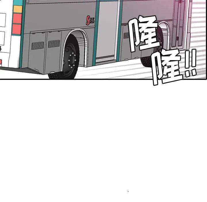 [Manhwa] Evil Mother's Biography Incest, mature woman, big breasts, big tits, female student, incompetent#[118P]-29