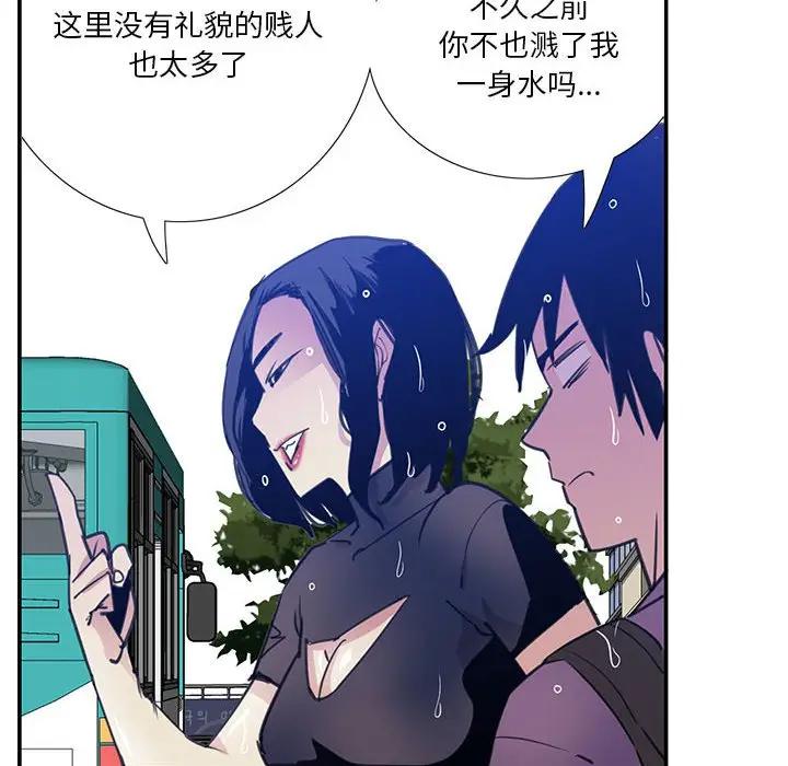 [Manhwa] Evil Mother's Biography Incest, mature woman, big breasts, big tits, female student, incompetent#[118P]-34
