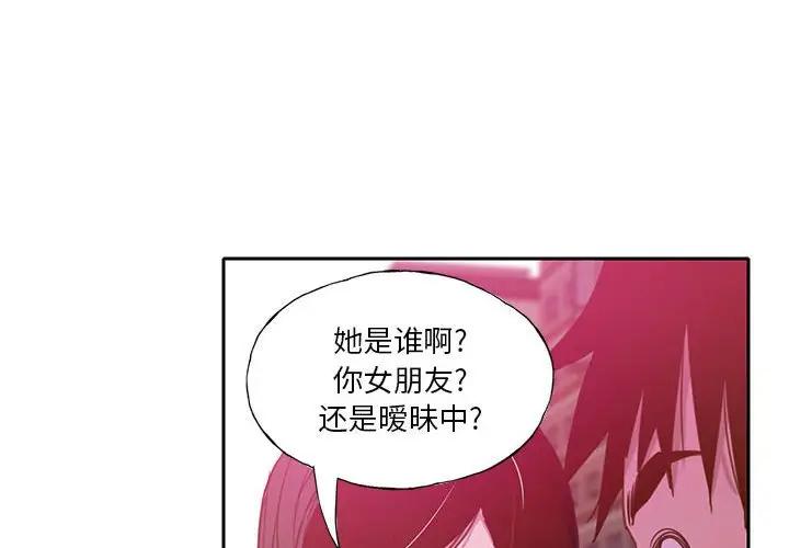 [Manhwa] Evil Mother's Biography Incest, mature woman, big breasts, big tits, female student, incompetent#[118P]-4