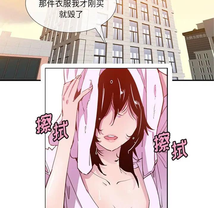 [Manhwa] Evil Mother's Biography Incest, mature woman, big breasts, big tits, female student, incompetent#[118P]-45