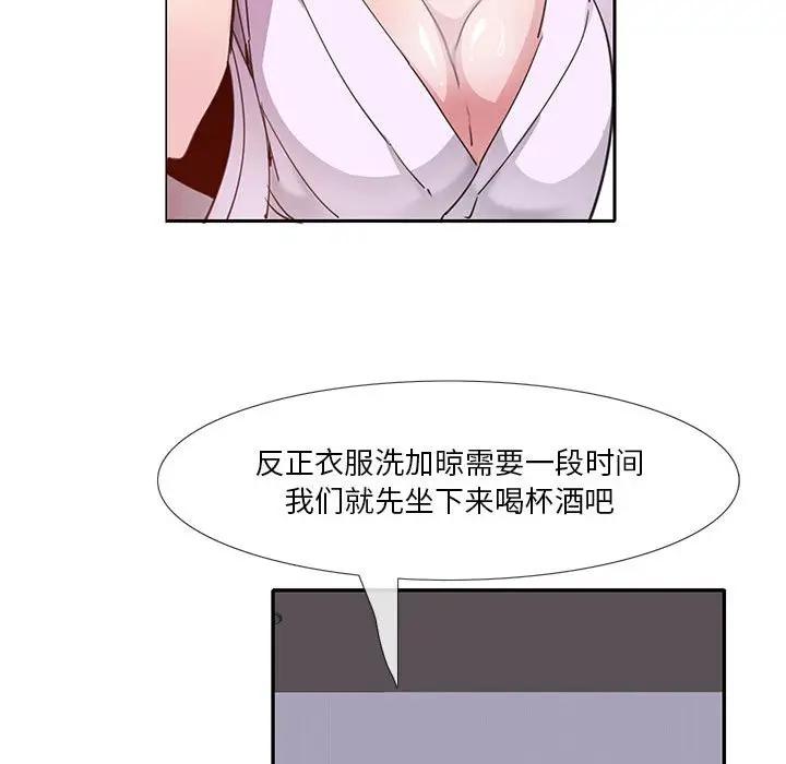 [Manhwa] Evil Mother's Biography Incest, mature woman, big breasts, big tits, female student, incompetent#[118P]-46