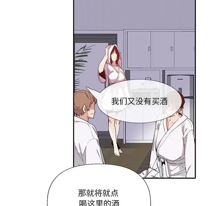 [Manhwa] Evil Mother's Biography Incest, mature woman, big breasts, big tits, female student, incompetent#[118P]-47