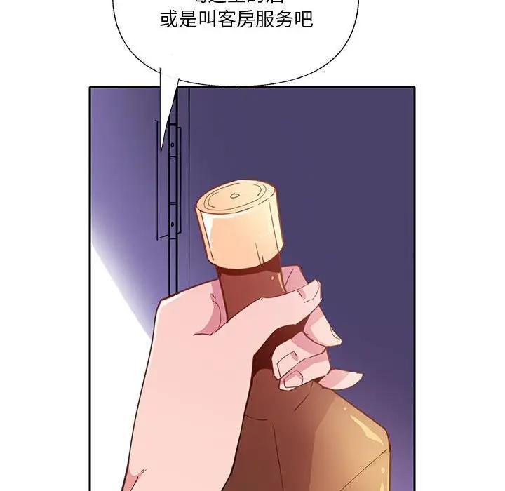 [Manhwa] Evil Mother's Biography Incest, mature woman, big breasts, big tits, female student, incompetent#[118P]-48