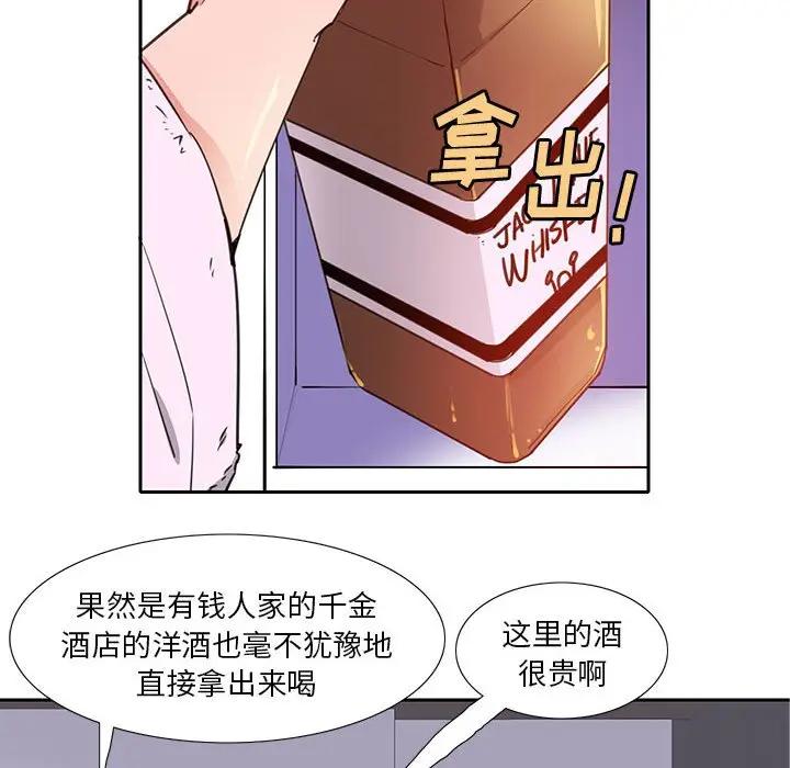 [Manhwa] Evil Mother's Biography Incest, mature woman, big breasts, big tits, female student, incompetent#[118P]-49