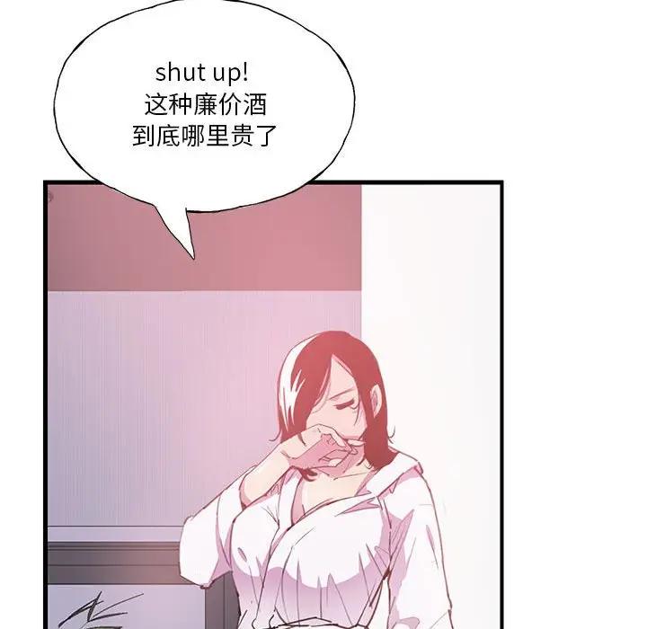 [Manhwa] Evil Mother's Biography Incest, mature woman, big breasts, big tits, female student, incompetent#[118P]-52