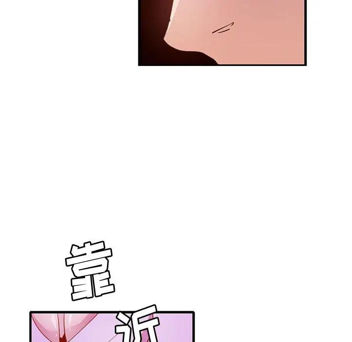 [Manhwa] Evil Mother's Biography Incest, mature woman, big breasts, big tits, female student, incompetent#[118P]-55