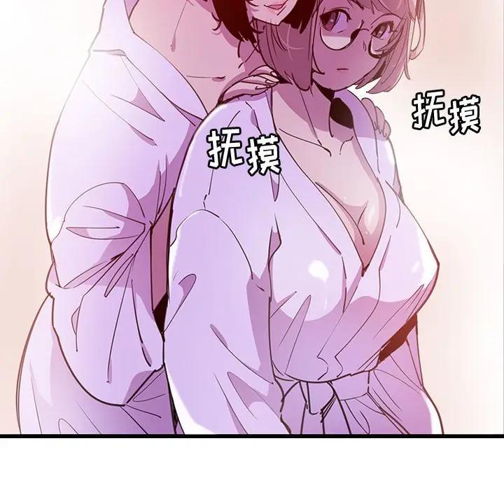 [Manhwa] Evil Mother's Biography Incest, mature woman, big breasts, big tits, female student, incompetent#[118P]-58