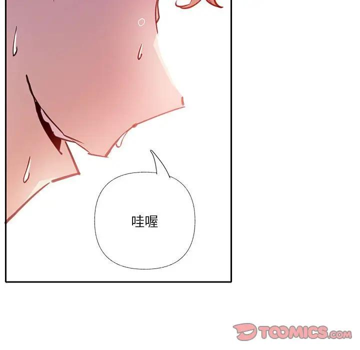 [Manhwa] Evil Mother's Biography Incest, mature woman, big breasts, big tits, female student, incompetent#[118P]-62