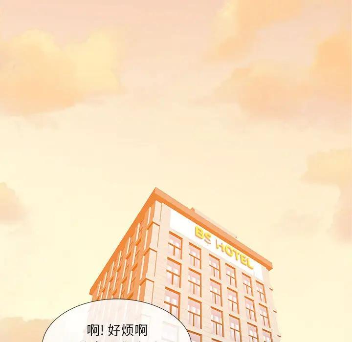 [Manhwa] Evil Mother's Biography Incest, mature woman, big breasts, big tits, female student, incompetent#[118P]-64