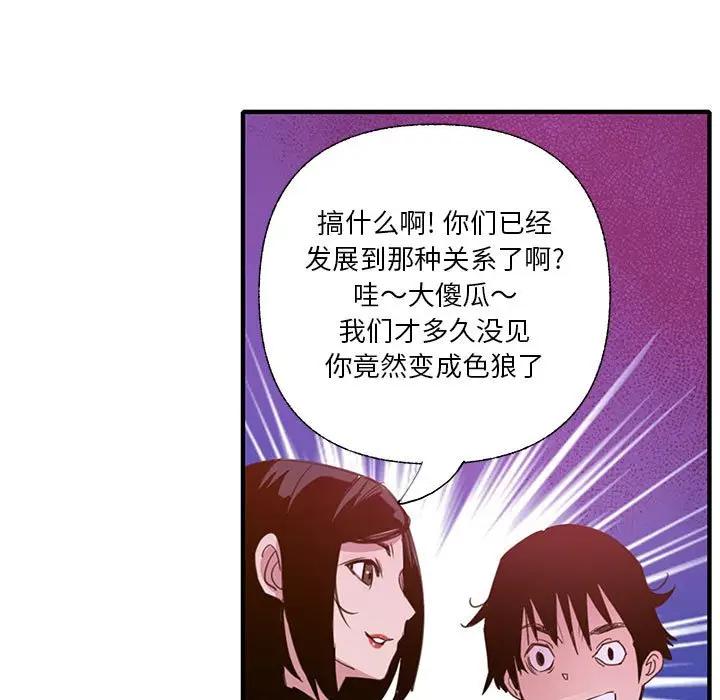 [Manhwa] Evil Mother's Biography Incest, mature woman, big breasts, big tits, female student, incompetent#[118P]-7
