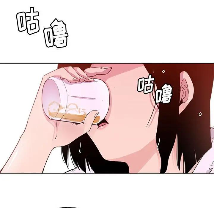 [Manhwa] Evil Mother's Biography Incest, mature woman, big breasts, big tits, female student, incompetent#[118P]-71