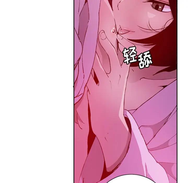 [Manhwa] Evil Mother's Biography Incest, mature woman, big breasts, big tits, female student, incompetent#[118P]-91