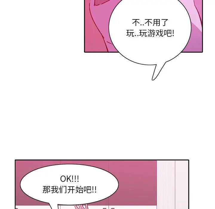 [Manhwa] Evil Mother's Biography Incest, mature woman, big breasts, big tits, female student, incompetent#[118P]-92