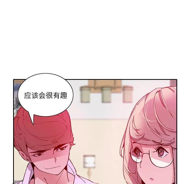 [Manhwa] Evil Mother's Biography Incest, mature woman, big breasts, big tits, female student, incompetent#[118P]-94