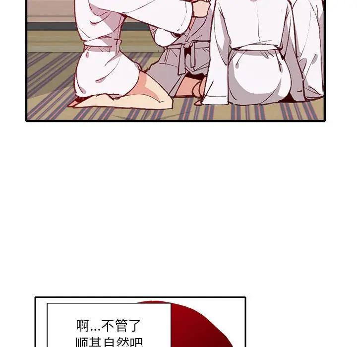 [Manhwa] Evil Mother's Biography Incest, mature woman, big breasts, big tits, female student, incompetent#[118P]-98