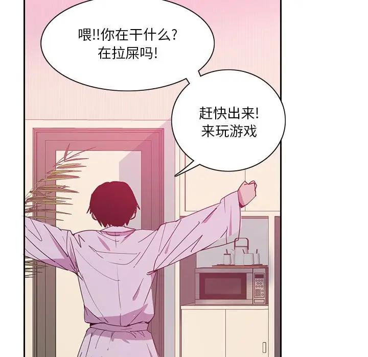 [Manhwa] Evil Mother's Biography Incest, mature woman, big breasts, big tits, female student, incompetent#[113P]-101