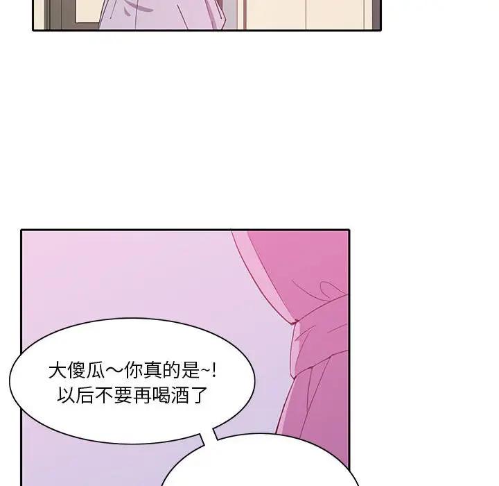 [Manhwa] Evil Mother's Biography Incest, mature woman, big breasts, big tits, female student, incompetent#[113P]-102