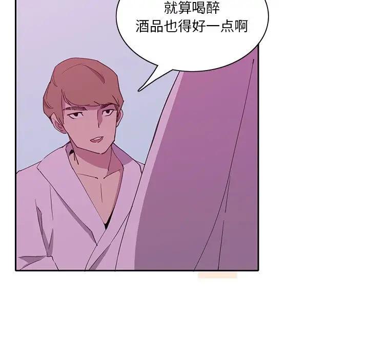 [Manhwa] Evil Mother's Biography Incest, mature woman, big breasts, big tits, female student, incompetent#[113P]-103
