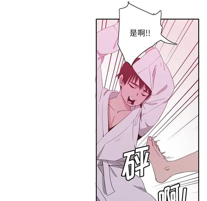 [Manhwa] Evil Mother's Biography Incest, mature woman, big breasts, big tits, female student, incompetent#[113P]-104