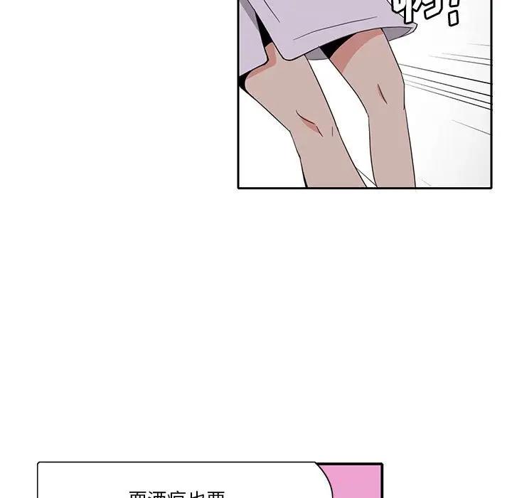 [Manhwa] Evil Mother's Biography Incest, mature woman, big breasts, big tits, female student, incompetent#[113P]-105