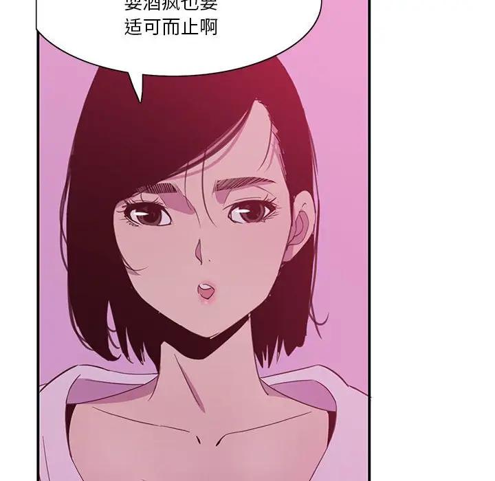 [Manhwa] Evil Mother's Biography Incest, mature woman, big breasts, big tits, female student, incompetent#[113P]-106