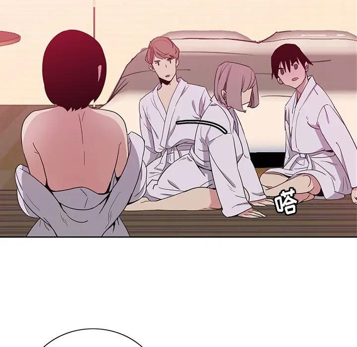 [Manhwa] Evil Mother's Biography Incest, mature woman, big breasts, big tits, female student, incompetent#[113P]-11