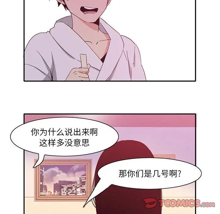 [Manhwa] Evil Mother's Biography Incest, mature woman, big breasts, big tits, female student, incompetent#[113P]-110