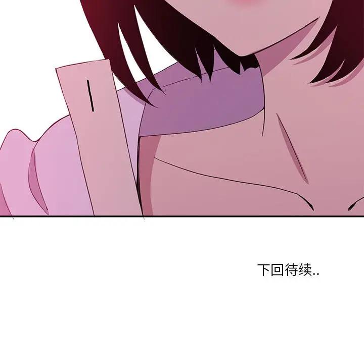 [Manhwa] Evil Mother's Biography Incest, mature woman, big breasts, big tits, female student, incompetent#[113P]-113