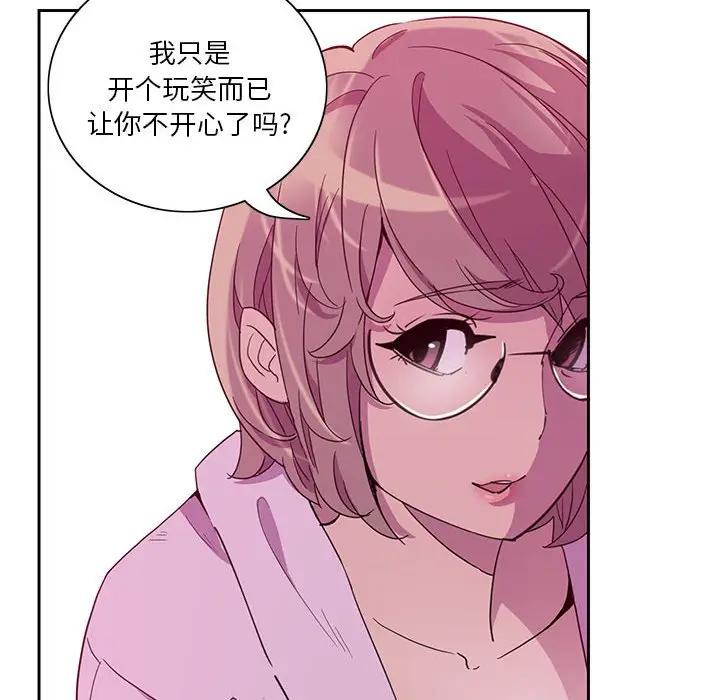 [Manhwa] Evil Mother's Biography Incest, mature woman, big breasts, big tits, female student, incompetent#[113P]-12