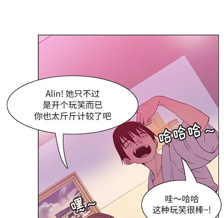 [Manhwa] Evil Mother's Biography Incest, mature woman, big breasts, big tits, female student, incompetent#[113P]-15