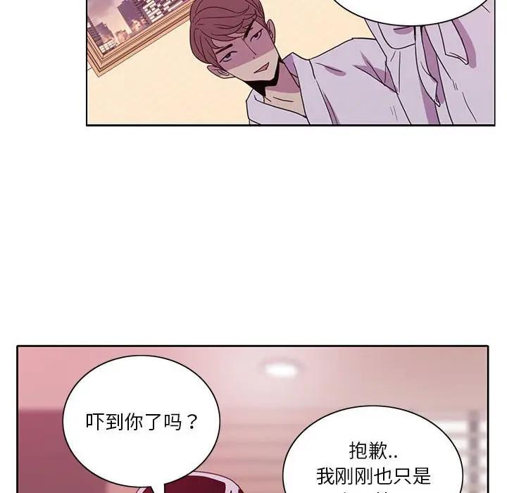 [Manhwa] Evil Mother's Biography Incest, mature woman, big breasts, big tits, female student, incompetent#[113P]-16