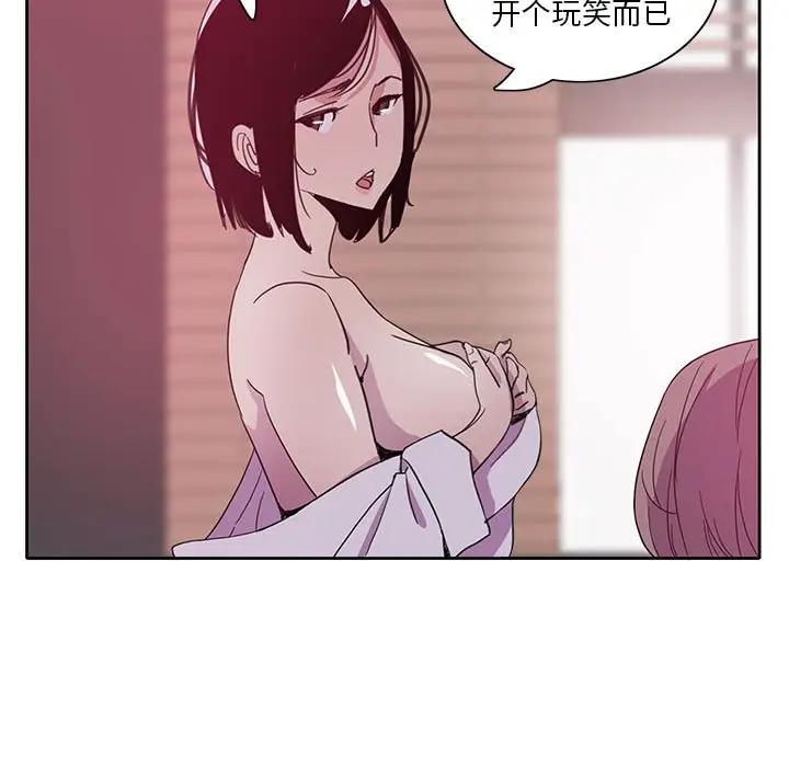 [Manhwa] Evil Mother's Biography Incest, mature woman, big breasts, big tits, female student, incompetent#[113P]-17