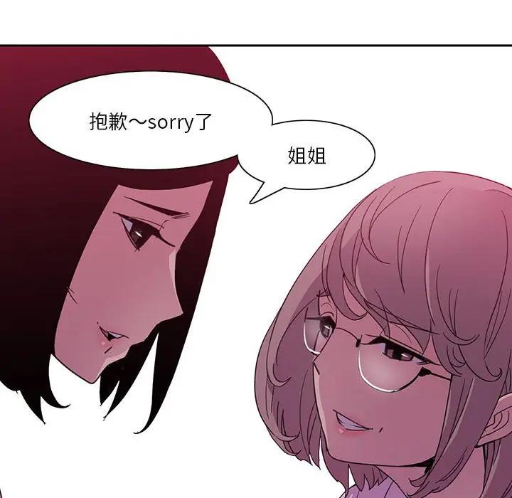 [Manhwa] Evil Mother's Biography Incest, mature woman, big breasts, big tits, female student, incompetent#[113P]-18