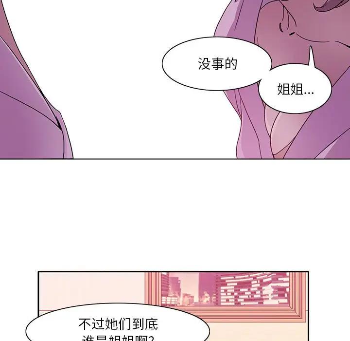 [Manhwa] Evil Mother's Biography Incest, mature woman, big breasts, big tits, female student, incompetent#[113P]-19