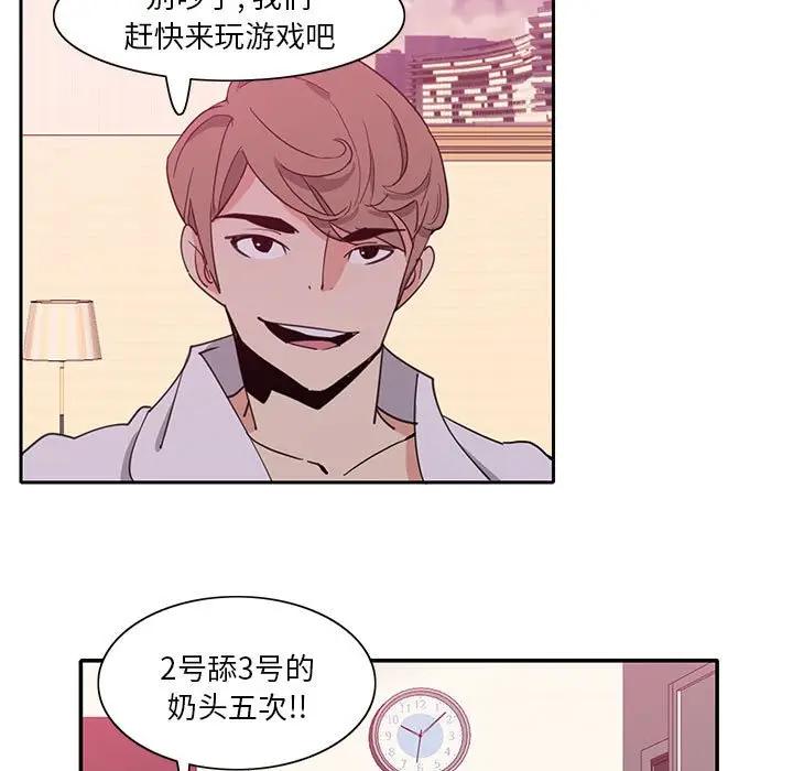 [Manhwa] Evil Mother's Biography Incest, mature woman, big breasts, big tits, female student, incompetent#[113P]-23