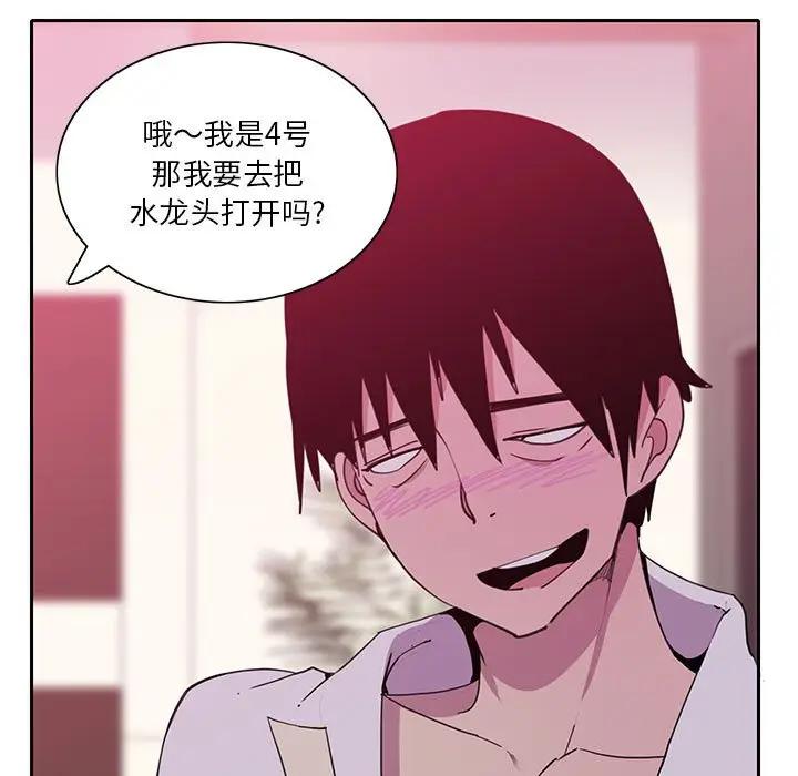 [Manhwa] Evil Mother's Biography Incest, mature woman, big breasts, big tits, female student, incompetent#[113P]-25