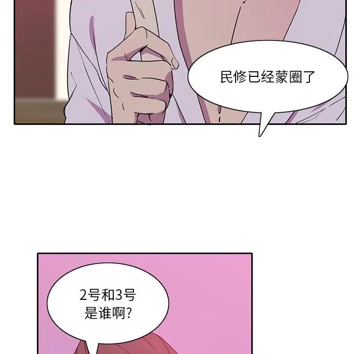 [Manhwa] Evil Mother's Biography Incest, mature woman, big breasts, big tits, female student, incompetent#[113P]-26