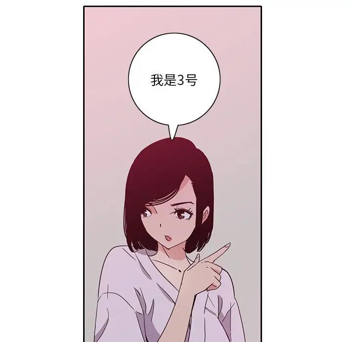 [Manhwa] Evil Mother's Biography Incest, mature woman, big breasts, big tits, female student, incompetent#[113P]-28