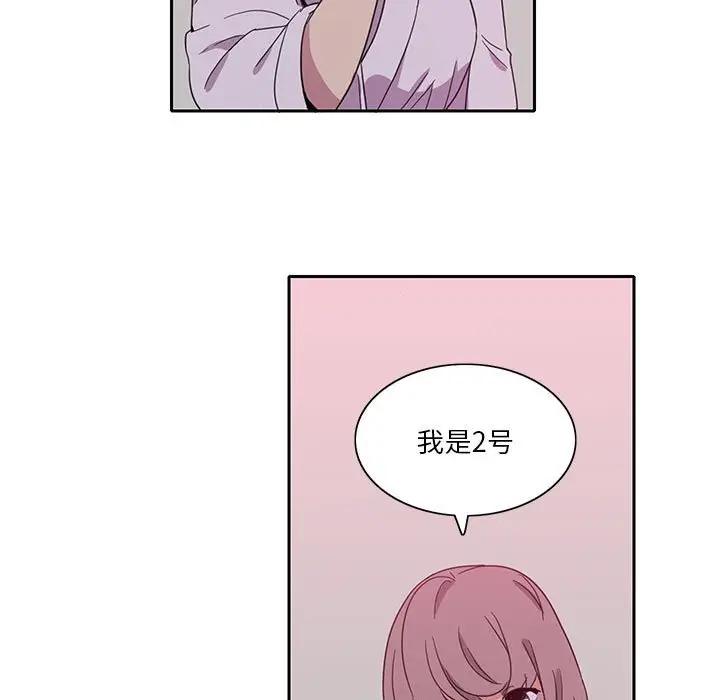 [Manhwa] Evil Mother's Biography Incest, mature woman, big breasts, big tits, female student, incompetent#[113P]-29