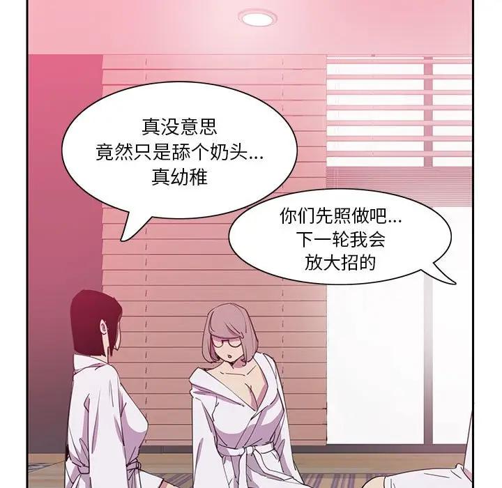 [Manhwa] Evil Mother's Biography Incest, mature woman, big breasts, big tits, female student, incompetent#[113P]-31