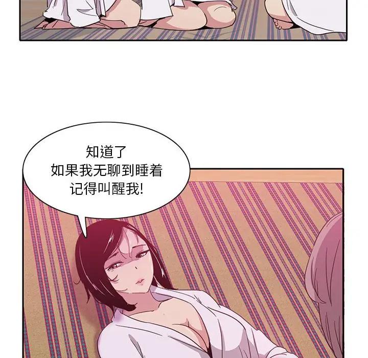 [Manhwa] Evil Mother's Biography Incest, mature woman, big breasts, big tits, female student, incompetent#[113P]-32